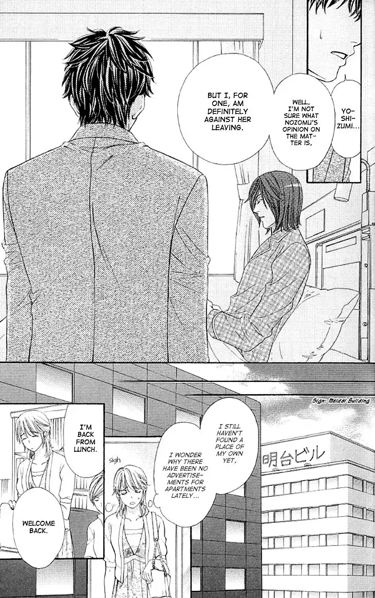 Yoru Cafe Chapter 11 25